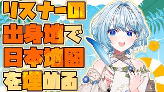 【雑談/参加型】コメントたくさん読みたい💬声優おしゃべりお姉さんの昼活☀️【白鳥怜奈/Vtuber/声優】#chillchat