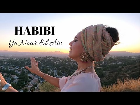 Carina La Dulce - Habibi Ya Nour El Ain