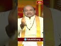 మనం ఏది సాధించాలన్న ఈ వయస్సు లోపే సాధించాలి | Andhra Mahabharatam | Bhakthi TV Shorts - 00:34 min - News - Video