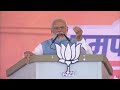 LIVE : PM Shri Narendra Modi addresses a public meeting in Chhatarpur, Madhya Pradesh | News9  - 31:42 min - News - Video
