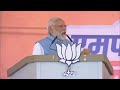 LIVE : PM Shri Narendra Modi addresses a public meeting in Chhatarpur, Madhya Pradesh | News9