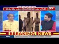 తన మీద వచ్చిన ట్రోల్స్ పై నాగేశ్వర్ కామెంట్స్.. Prof Nageshwar Comments over Trolls on Him | 99TV  - 05:01 min - News - Video