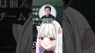 性癖の話が止まらないおじさん達に困惑のかずよ【DeltaForce/こくにい/蛇足/水無瀬/玉餅かずよ切り抜き】