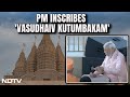 BAPS Temple Abu Dhabi Opening | PM Inscribes Vasudhaiv Kutumbakam On Stone At Hindu Temple In UAE
