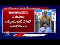 Congress Leaders Lobbying For Nominated Posts | CM Revanth Reddy | V6 News  - 04:29 min - News - Video