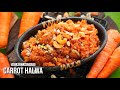 స్వీట్ షాప్స్ వారి సీక్రెట్ కొలతలతో గొప్ప కేరట్ హల్వా | Best Carrot Halwa Recipe | Gajar Ka Halwa