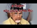 'Chandrababu colluded with Diwaker travels'