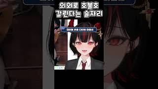 의외로 호불호 갈린다는 술자리