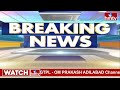 పార్క్ లో యువతిని వెంబడించిన యువకుడు..రంగంలోకి షీ టీమ్ | KBR Park | Hyderabad | hmtv  - 04:11 min - News - Video