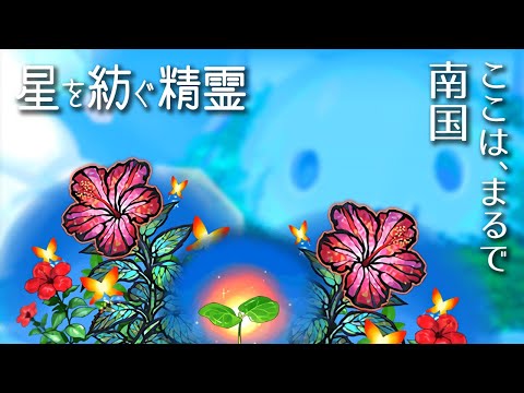 ロザリンを引きすぎた男【パズドラ】