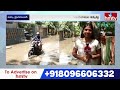 Heavy Rains In Hyderabad : హైదరాబాద్‌లో భారీ వర్షపాతం..రోడ్లు,లోతట్టు ప్రాంతాలు జలమయం | hmtv  - 05:33 min - News - Video