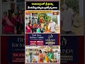 రాయదుర్గంలో వైభవంగా శ్రీ ప్రసన్న వేంకటేశ్వరస్వామి బ్రహ్మోత్సవాలు | Rayadurgam Brahmotsavam