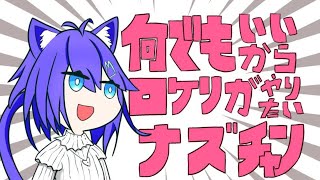 [LIVE] Cドライブ初期化したので配信テスト…💦(Rocket League)