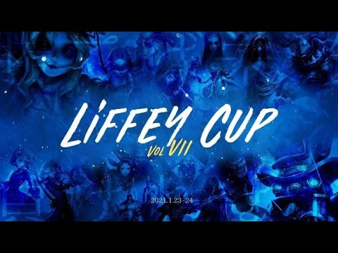 リフィ杯 vol.8 day2　サバvc流し【第五人格/identityV】