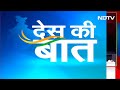 Jammu Kashmir में कब होंगे चुनाव जानिए Chief Election Commissioner से | NDTV India EXCLUSIVE  - 03:20 min - News - Video