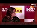 Priyanka Chaturvedi Exclusive: Shivsena UBP नेता Priyanka Chaturvedi ने BJP पर लगाए आरोप  - 04:12 min - News - Video