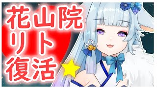 【お知らせ】ただいま戻りましたっ！【新人Vtuber】