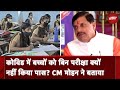 CM Mohan Yadav Exclusive: Covid में बच्चों को बिन Exam क्यों नहीं किया पास? CM ने बताई वजह