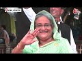 Bangladesh Elections: बांग्लादेश में आज आम चुनाव, क्या चौथी बार सत्ता संभालेंगी Sheikh Hasina? - 04:15 min - News - Video