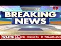 LIVE : కేజ్రీవాల్ కు మూడో రోజు చెమటలు పట్టిస్తున్న ఈడీ | Delhi CM Kejriwal Investigation | hmtv  - 00:00 min - News - Video