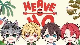 【4人実況】俺らまた『Heave Ho（ヒーブホー）』するらしい