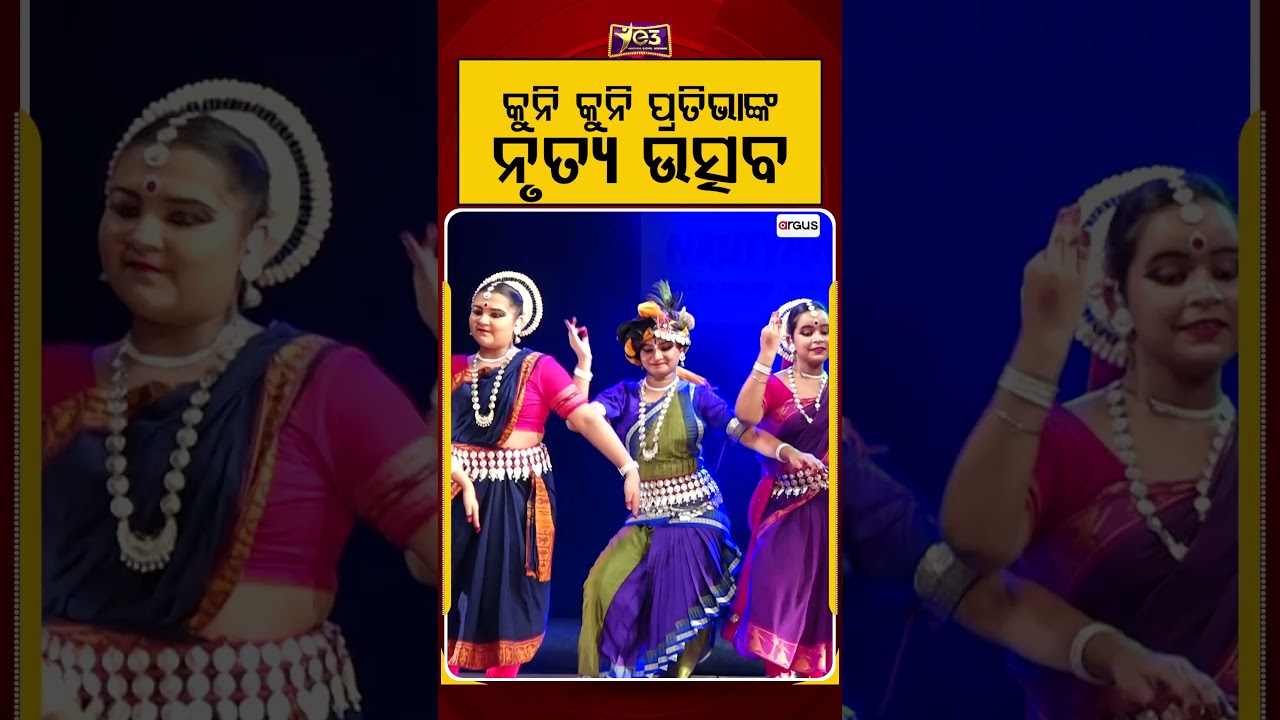 ଥିଏଟର ଭିତରେ ଅଡିଏନ୍ସଙ୍କୁ ସରପ୍ରାଇଜ୍ | Argus Reels | E3entertainment | Theater Surprise | Audience