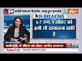 Kahani Kursi Ki: नोटों वाले सांसद धीरज साहू का कैश सीक्रेट क्या? Dheeraj Sahu IT Raid | Congress - 07:45 min - News - Video