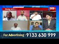 బీజేపీకి విమోచన దినానికి  సంబంధం లేదు ... Congress Leader On BJP | 99TV  - 05:21 min - News - Video