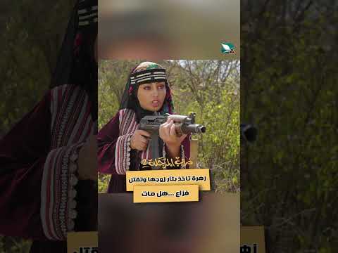 قناة السعيدة الفضائية
