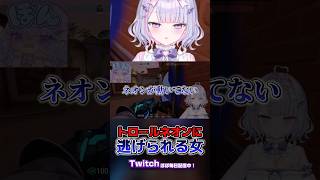 死体ピンは気のせいのスタンスでどう？ダメ？ #valorant #切り抜き #ヴァロラント