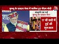 PM Modi LIVE | कुल्लू दशहरा में शामिल पीएम मोदी। Dussehra 2022 | Himachal Pradesh | Aaj Tak LIVE - 02:42:46 min - News - Video