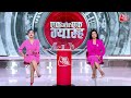 Nitish Kumar Statement: क्या Nitish Kumar के आरक्षण दांव से उनके बेशर्म बयान वाला दाग मिट जाएगा? - 03:39 min - News - Video
