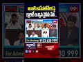 అంబటి జనసేనలోచేరిక పై క్లారిటీ ఇచ్చిన వైసీపీ నేత ..#AmbatiRambabu, #Janasena, #PawanKalyan,