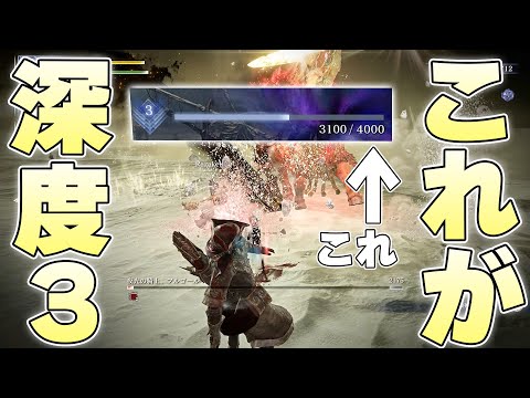 新しく実装された高難易度モード『深き夜』が深度3の時点でもう地獄そのもの【ELDENRING NIGHTREIGN実況】