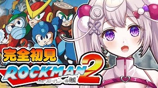 【ロックマン2】完全初見🔰エアーマンは倒せないんですか？＃2【レトロゲーム】