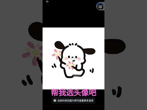 你们这里有喜欢的吗？