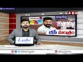 బీసీ రిజర్వేషన్ కృతజ్ఞత కామారెడ్డిలో భారీ బహిరంగ సభ |Kamareddy BC Reservation Meeting | ABN Telugu  - 02:35 min - News - Video