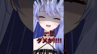 #かわいいだけじゃだめですか？💙 【#雨見ねあ】#shorts #shortvideo #short #cutiestreet