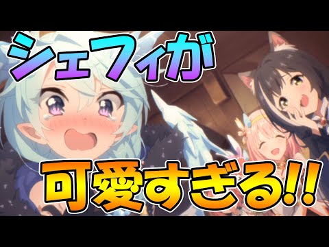 プリンセスコネクト Re Dive Gg アンテナ