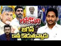 రెడ్ బుక్‌ను తప్పుబట్టి ఇప్పుడు డిజిటల్ బుక్కా: మాజీ ఎమ్మెల్సీ రామకృష్ణ | TDP Leader Rama Krishna
