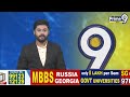 నిన్నటి దాడిలో గాయపడిని విద్యార్థినిని పరామర్శించిన బండారు శ్రీనివాస్ | Kothapeta | Prime9 News - 01:44 min - News - Video