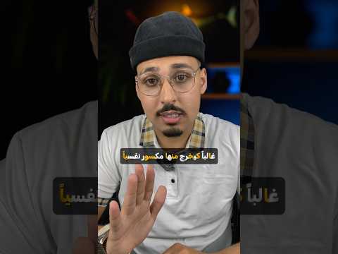 العلاقة مع النرجسي النرجسي #العلاقات #الرجل #المرأة #النرجسيه #تطوير_الذات #علم_النفس