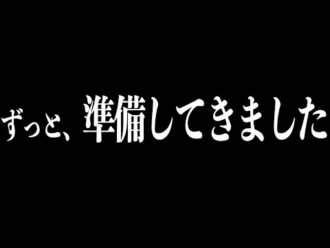 【音大生・アマチュア奏者・クラシック愛好家の皆さん】ついにこの話ができます