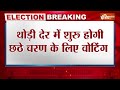 Bansuri Swaraj: दिल्ली में मतदान.. बांसुरी स्वराज ने झंडेवालां मंदिर में की पूजा.. - 01:29 min - News - Video