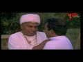 Mallikharjuna Rao And Brahmanandam Comedy Scenes | Telugu Movie Comedy Scenes | NavvulaTV  - 08:04 min - News - Video