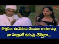 Mallikharjuna Rao And Brahmanandam Comedy Scenes | Telugu Movie Comedy Scenes | NavvulaTV