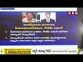 తాడేపల్లి కొంప లోనే మొత్తం జరిగింది..|Chandrababu Reveals YCP Leaders Involvement In APPSC Scam |ABN  - 04:05 min - News - Video
