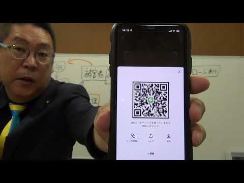 １日で７０名の方からお申し出頂き解決しました。本当にありがとうございました【283,270円】