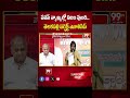పవన్ వ్యాఖ్యల్లో నిజం వుంది... తెలకపల్లి పర్ఫెక్ట్ ఎనాలిసిస్ | Telakapalli about Pawan Kalyan | 99TV  - 01:00 min - News - Video