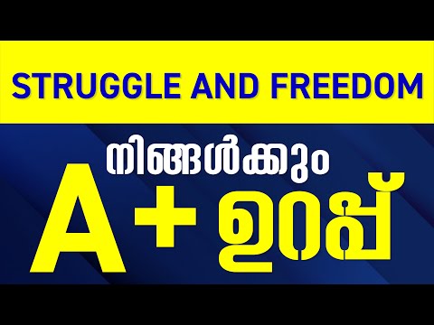 STRUGGLE AND FREEDOM Part 2 | Focus Area | By Alex sir